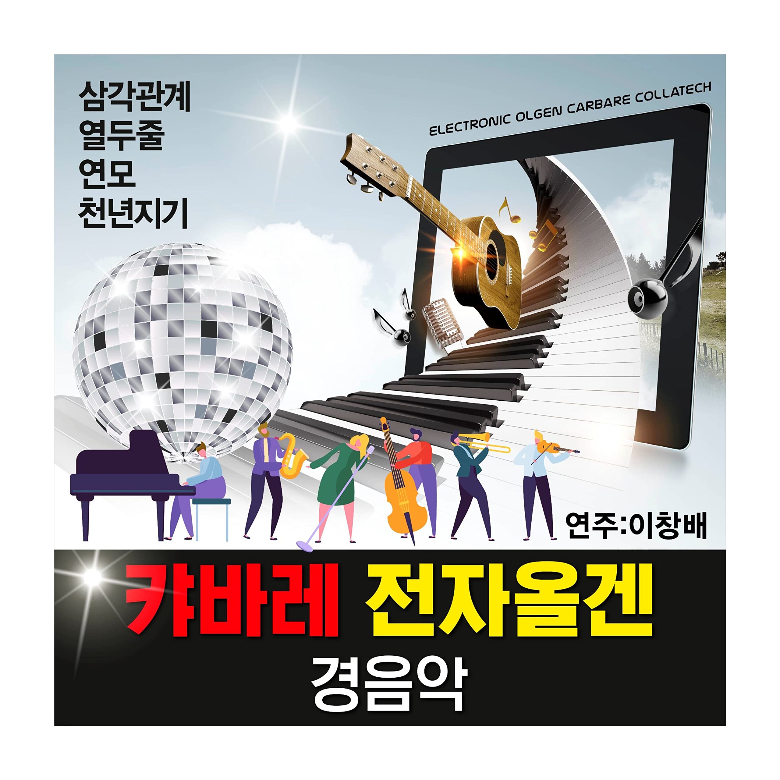 Image Cover